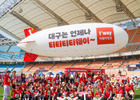 티웨이항공, 대구국제마라톤대회 공식 후원사로 임직원들 참여 