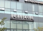 용인동백라이온스클럽, 힘내라 고3! 장학금 200만원 긴급지원