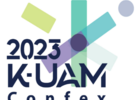 ‘2023 K-UAM 콘펙스’ 인천에서 11월 8일 개막