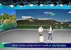 롯데홈쇼핑, 해외상품 편성 2배 확대 