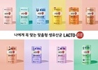 종근당건강 락토핏, 3년 연속 연 매출 2,000억원 돌파 예상