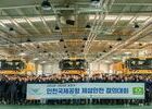 인천공항공사, 20일, 겨울철 안전 운항 대비 '제설안전결의대회' 실시 