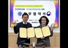 동강대학교, ‘재난안전 드론 전문가’ 육성 가속화… 국가재난안전교육원과 맞손 