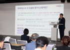 경기도, AI 서논술형 채점 시범 도입