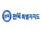 전북자치도, ‘공적 항공마일리지’로 온정 나눔… 복지시설에 생필품 기부 