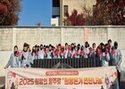인천공항공사, 연탄 13,000장 기부... 지역 소외계층 위한 연말 나눔 봉사