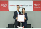 이스타항공, 고려인 교류 단체와 MOU 체결