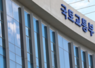 국토부, 제주항공, 에어로케이 운항정지 처분
