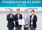 대한항공, 바이오 항공유 상용화 위해 GS칼텍스와 맞손
