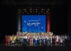 대학생 해외봉사단, ‘2025 굿뉴스코 페스티벌’ 전국 11개 도시서 개최