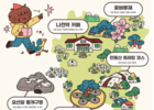 관광공사, 반려동물 동반 여행지 5곳 선정