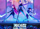 K-Pop Demon Hunters’ Sequel in the Works