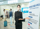 대한항공, 외투 무료 보관 '코트룸 서비스' 진행