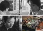 Mise-en-scène Short Film Festival Returns After 4 Years