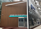 인천공항, 세번째 코로나 검사센터 오픈 