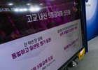 고1 내신 혼란…과목 선택 따라 유불리 갈린다