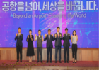 인천공항공사, '비전 2040' 선포… 디지털 전환·친환경 넷 제로로 글로벌 선도