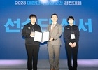 한국공항공사, ‘2023 대한민국 항공보안 경진대회’ 개최