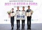 인천국제공항공사, 가치공학 경진대회 3년 연속 최우수상
