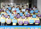 인천시의회, '항공정비 산업 육성'을 위한 '인천국제공항공사법' 개정 강력 촉구