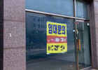 처참한 상황서 창업은 '낭만 아닌 현실'