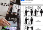 한국공항공사, PASS스마트항공권 서비스 개시!