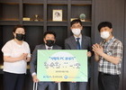 활용하지 않는 IT기기 950대 취약계층에 무상 기증