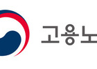 고용노동부 한중일·아세안, 코로나 19 이후 고용정책 논의