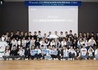현대건설, '꿈키움 멘토링 봉사단' 11기 발대…청소년 진로 돕는다