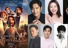 ‘King of Kings’ Hits in North America
