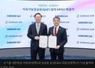 대한항공-삼성E&A, 美 SAF 공급망 구축 MOU 체결... 에너지 신사업 선도 
