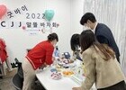 티웨이항공, 청주공항 전담 객실승무원들 '자선 바자회' 열어