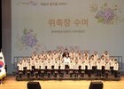 계룡시, 시립예술단 창단식으로 문화 예술의 새로운 장 열다