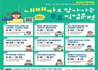 인천공항공사, 공항 종사자와 구직 희망자 대상 ‘공항 특화 직업훈련’ 개설