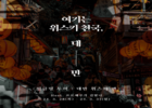 하나투어, 여행에미치다 콜라보 '밍글링투어 : 보홀 프리다이빙' 완판