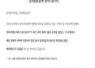 대한항공 임직원 개인정보 유출… 매각된 기내식 업체 서버 해킹 피해 