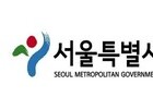 서울시, '서울런' 통해 맞춤형 영어교육 제공