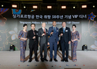 싱가포르항공, 한국 취항 50주년 기념식 개최 