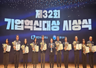 아시아나IDT, ‘AI 항공조업 안전 기술’로 대한상의 회장상 수상 