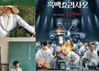 흑백요리사2 효과 '셰프 요리책 판매 폭증'