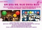 부산 체전, 자원봉사 열정으로 뜨겁게 달아오르다