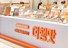 제주항공, 기내식 카페 '여행맛' 오픈