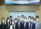 코레일, 한국보육진흥원과 '친환경 기차여행 업무 협약 체결'