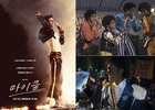 Michael Jackson Biopic ‘Michael’ Set for May Release