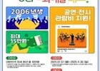 공연·전시 최대 15만원 지원…청년 문화예술패스 추가 접수 시작