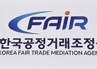 공정거래 핵심 강의, 온라인으로 만난다