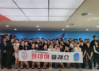 이스타항공, 경인여대 항공서비스학과 방문 직무교육 진행