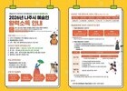 나주시, 예술인 숨통 틔우는 ‘창작 안전망’ 확대 가동