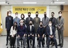 [신년사] 김진국 노랑풍선 대표 