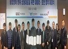 아시아나항공, 인천공항공사·한국공항공사와 대테러·보안 업무협약 체결